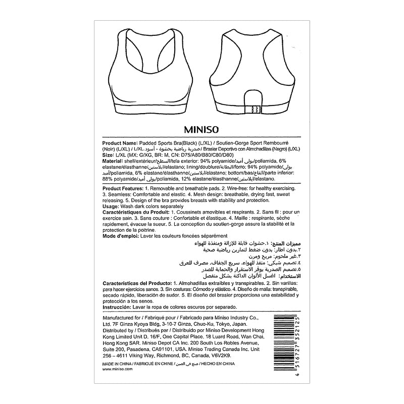 miniso padded sports bra