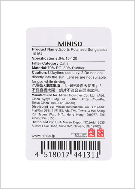 Sports Polarized Sunglasses 10164