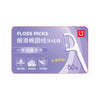 Thin Smooth Deep Cleaning Dental Flossers (50 pcs×3 Packs)
