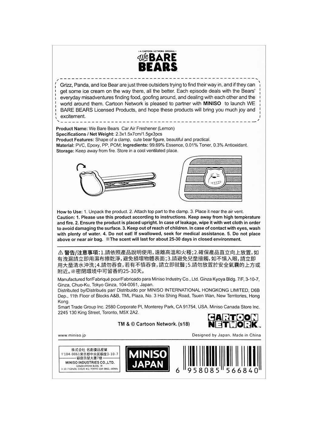 We Bare Bears Car Air Freshener (Lemon)