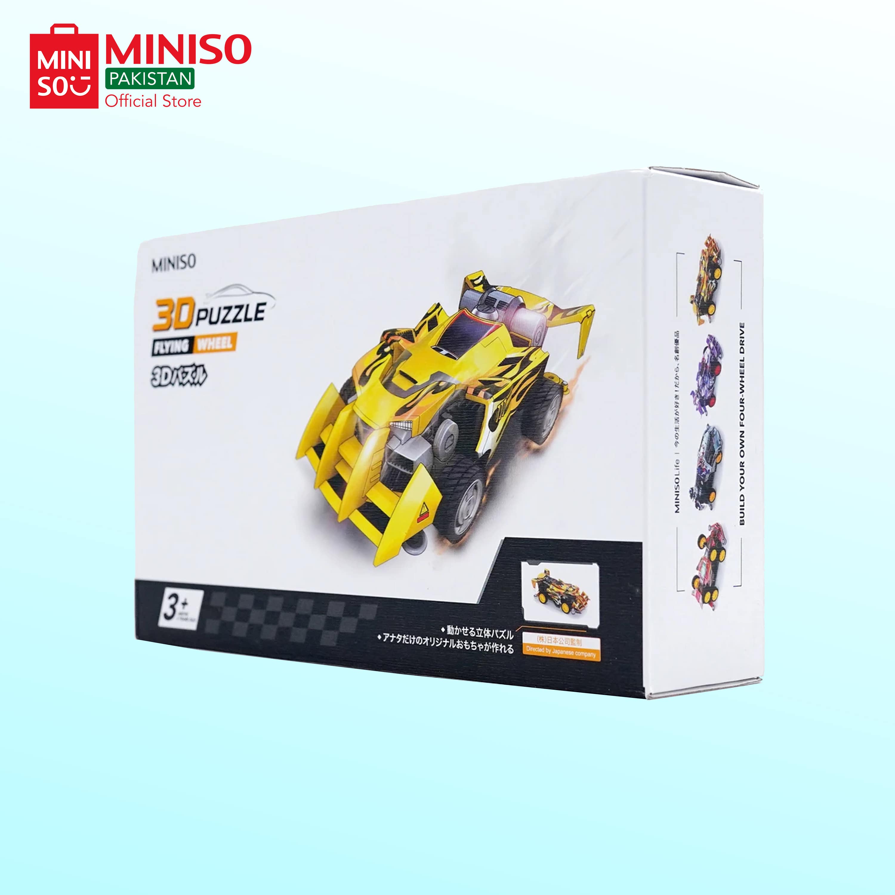 Miniso Flying Wheel 3D Puzzle HWMP 2501 Yellow