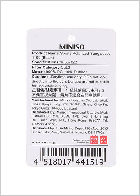 Miniso Sports Polarized Sunglasses 1199 (Black)