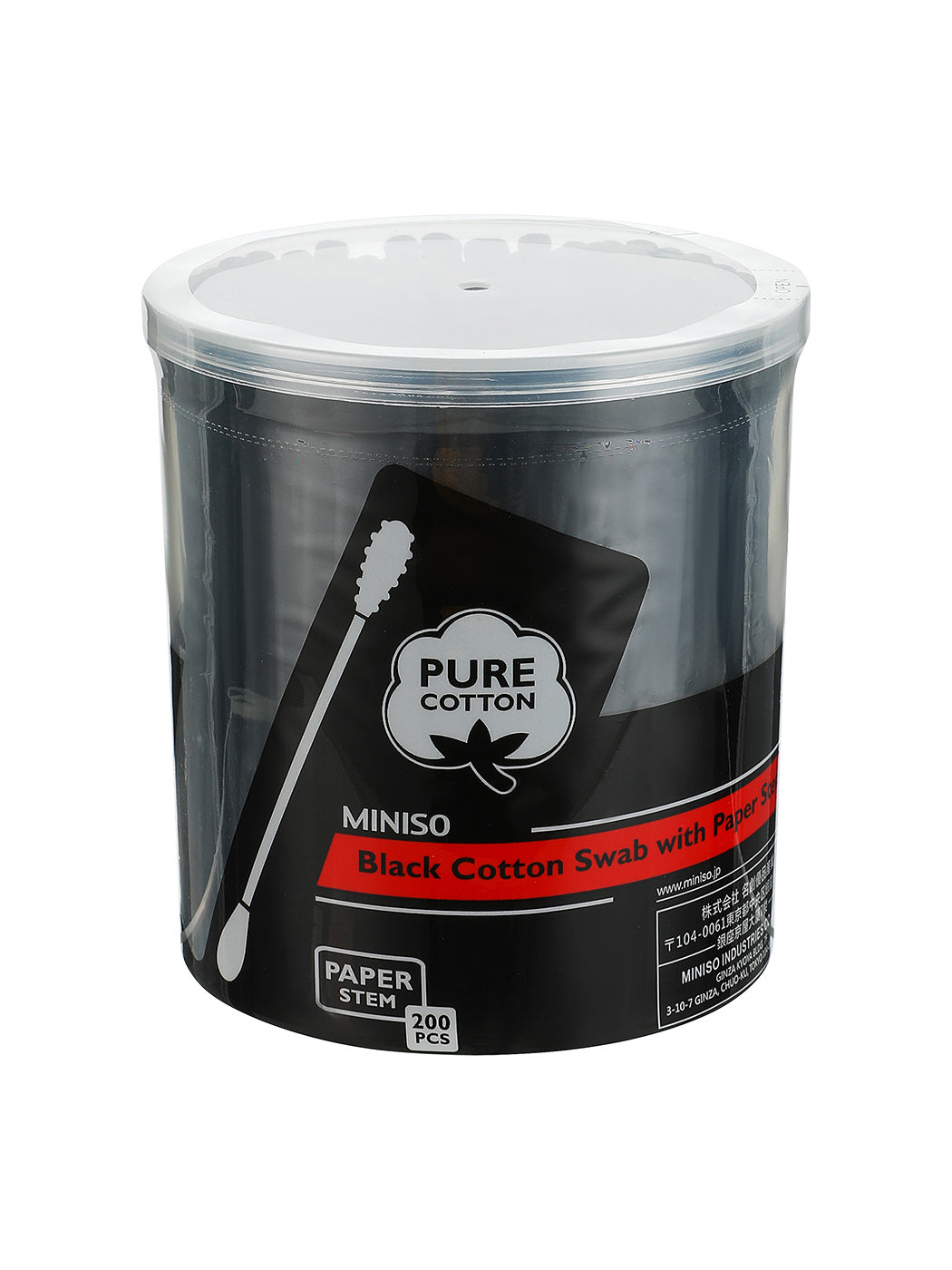 Black Cotton Swab with Paper Stem (200 Pcs)