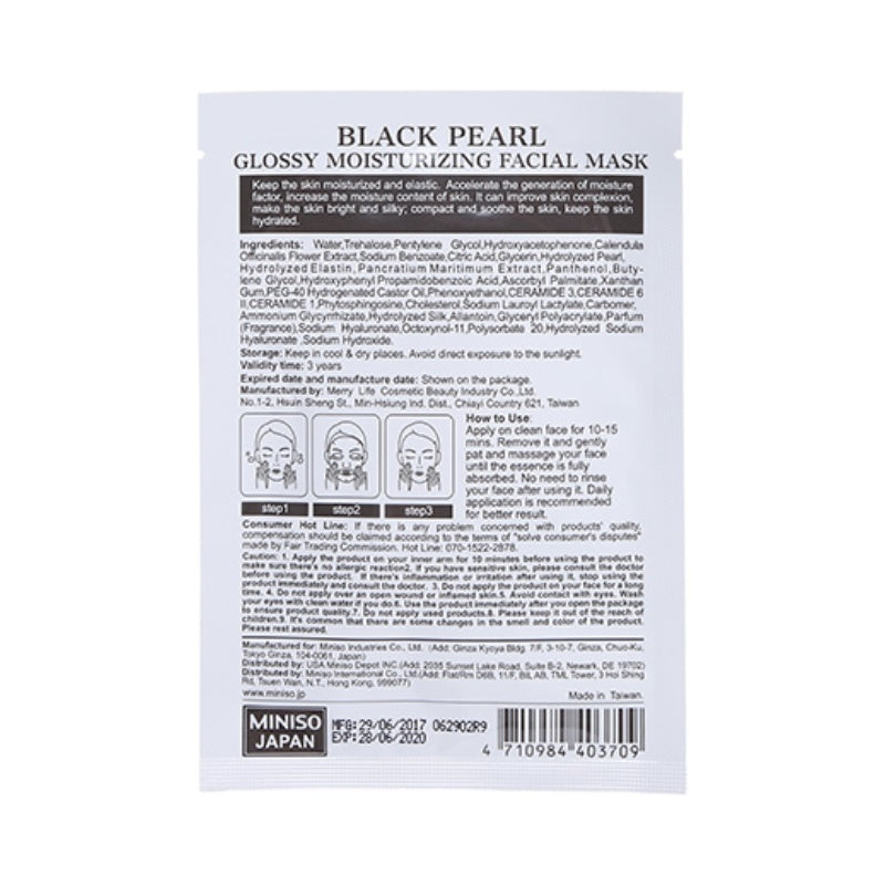 Pack Of 3 | MINISO Black Pearl Glossy Moisturizing Facial Mask