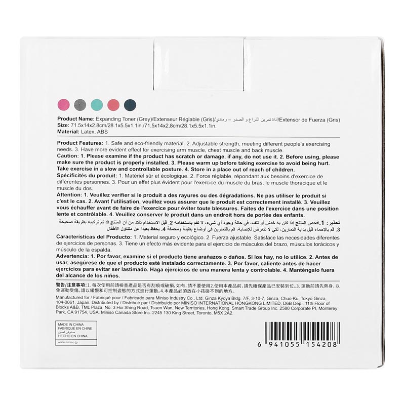 Expanding Toner (Grey)
