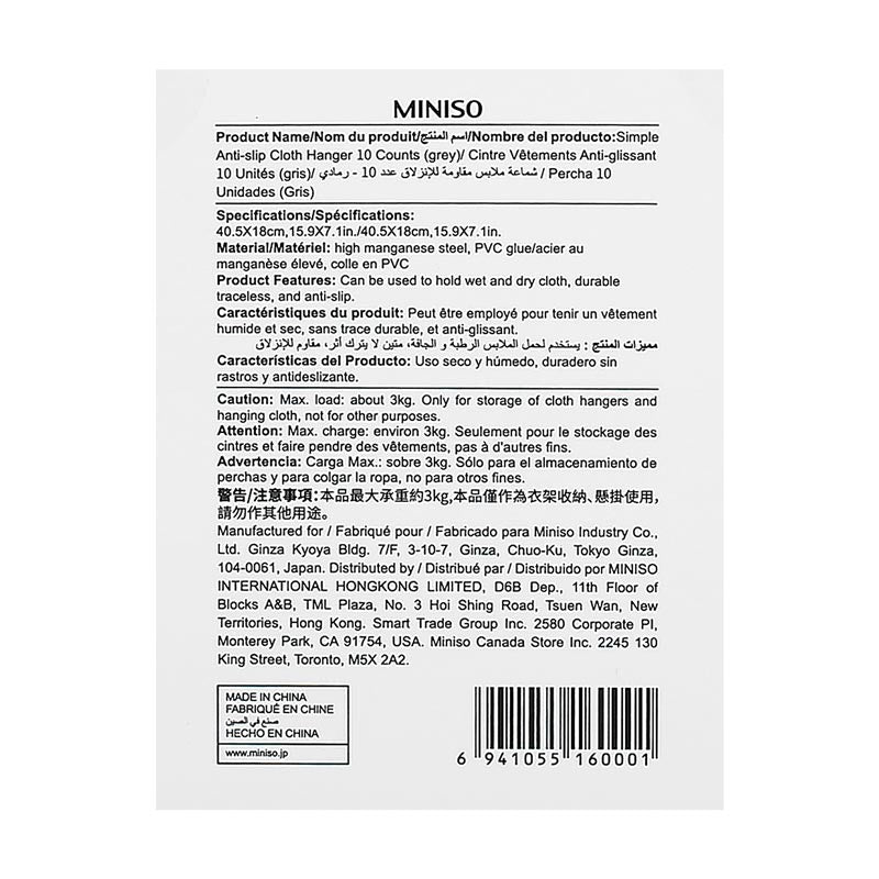 Simple Anti-slip Cloth Hanger 10 Counts (grey)