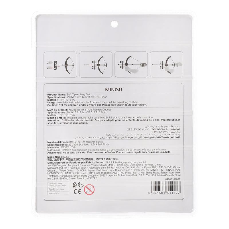 Soft Tip Archery Set