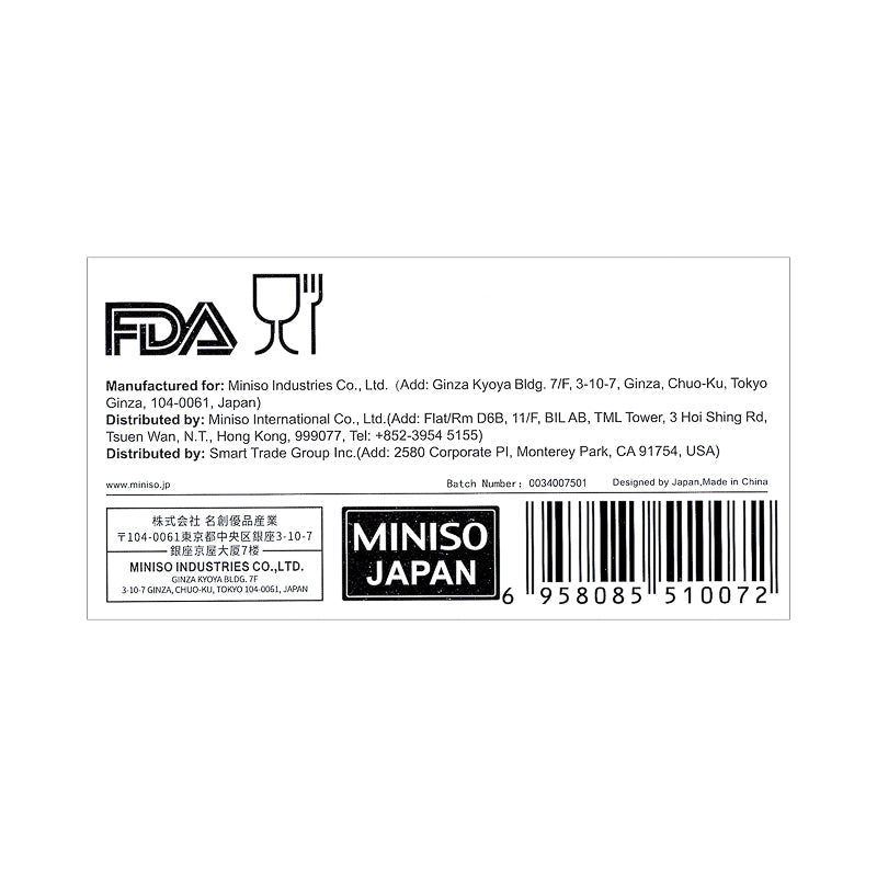 Simple 4+1 Tea Set (Black) Miniso Pakistan