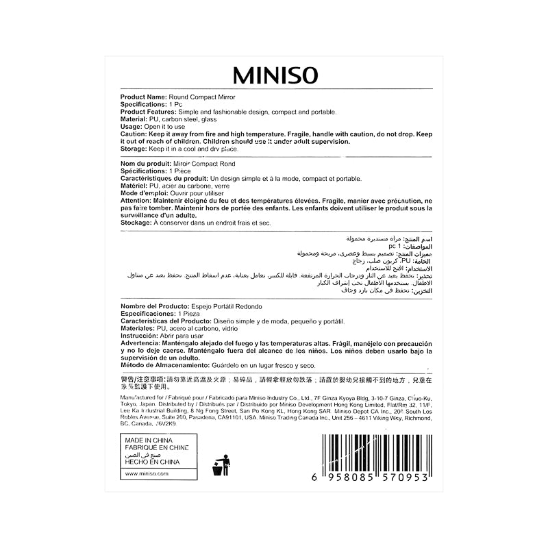 Round Compact Mirror
