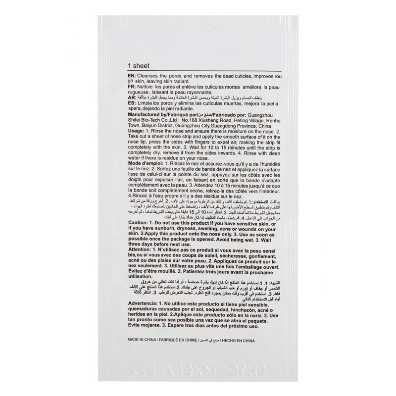 Deep Cleansing Nose Pore Strips (Green Tea)