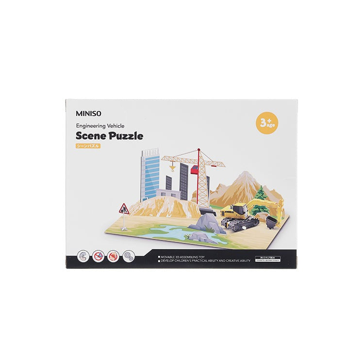 Scene Puzzle - Engineering Vehicle HWMP-P001