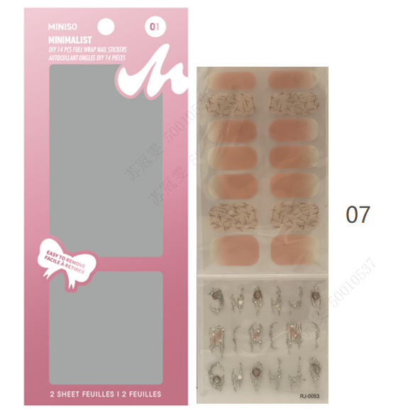 Minimalist 14 pcs DIY Full Wrap Nail Stickers(07)