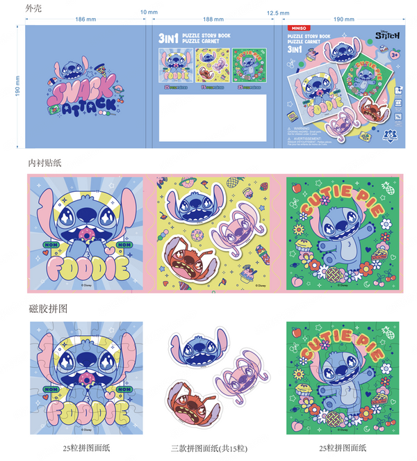 Disney Stitch Dinner Party Collection Puzzle Story Book (PDQ)