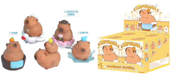 Capybara Surprise Box 1.0 (4 Assorted Box) (PDQ)