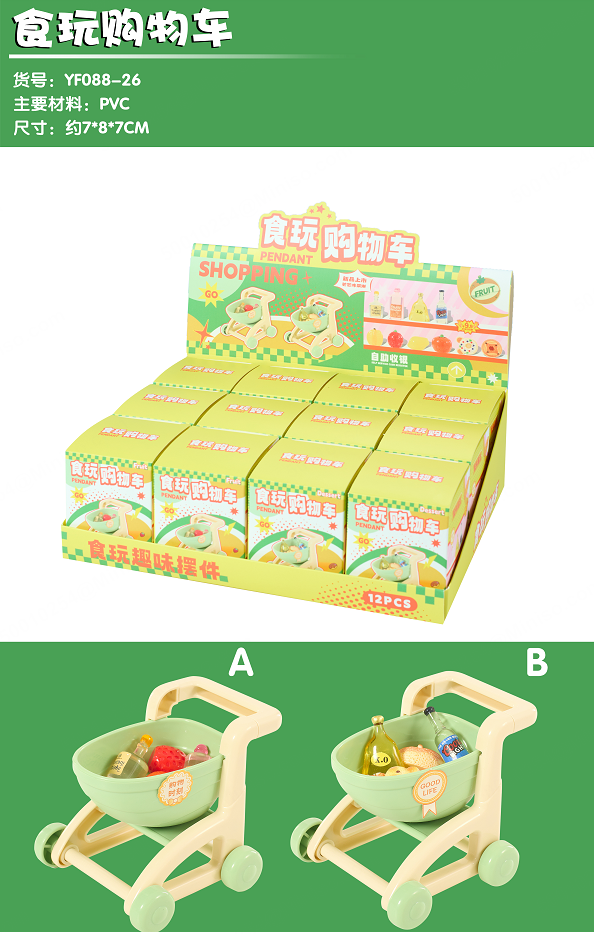 Mini Toy Collection (2 Assorted Models)(PDQ)(Shopping Cart) – Miniso ...