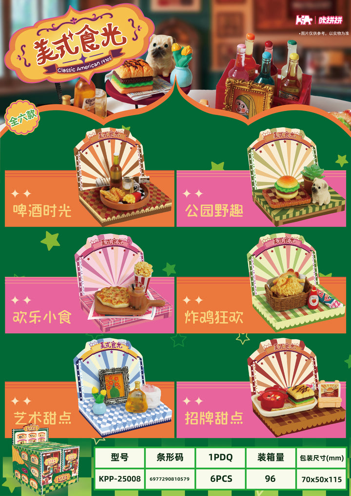 Miniature Scenery Kit Surprise Box(American Fast Food) – Miniso Pakistan