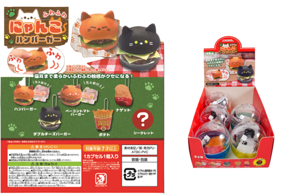 Surprise Egg - Cat-Ear Burger (6 Assorted Models) (PDQ)