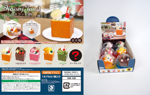 Surprise Egg - Dessert (6 Assorted Models) (PDQ)