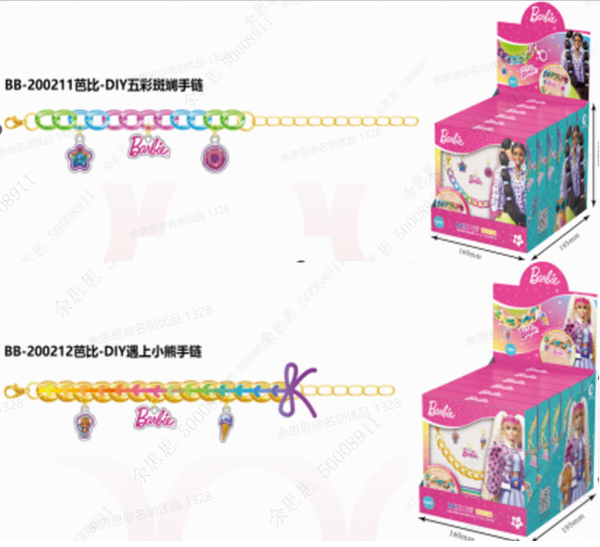 Barbie - DIY Colorful Bracelet (2 Assorted Models)