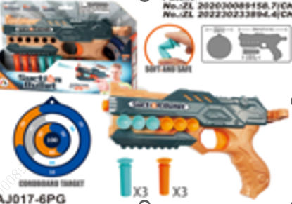 Suction Cup Bullet Shooter Toy (6 Bullets)
