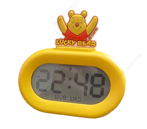 Disney Winnie the Pooh Collection Alarm Clock(Yellow)