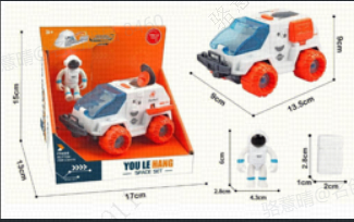 Outer Space Series - Astronaut & Space Vehicle