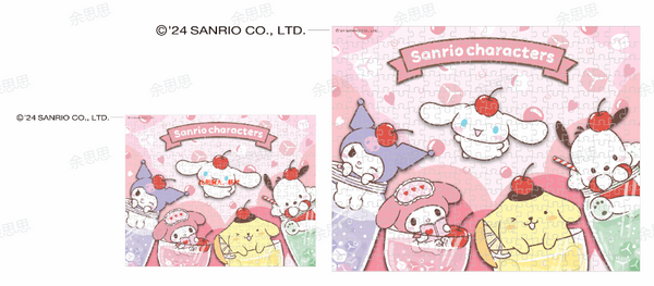Sanrio characters Colorful Summer Collection 300-Piece Photo Frame Puzzle