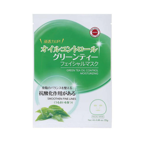 Pack Of 3 | MINISO Green Tea Oil Control Moisturizing Facial Mask