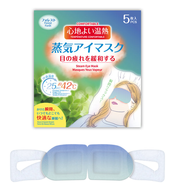 Natural Series Steamed Eye Masks (5 pcs)(Forest Scent)