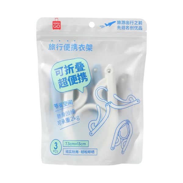Folding Clothes Hangers for Travel (3 pcs)