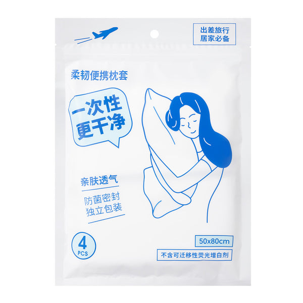 Disposable Pillowcases (4 pcs)