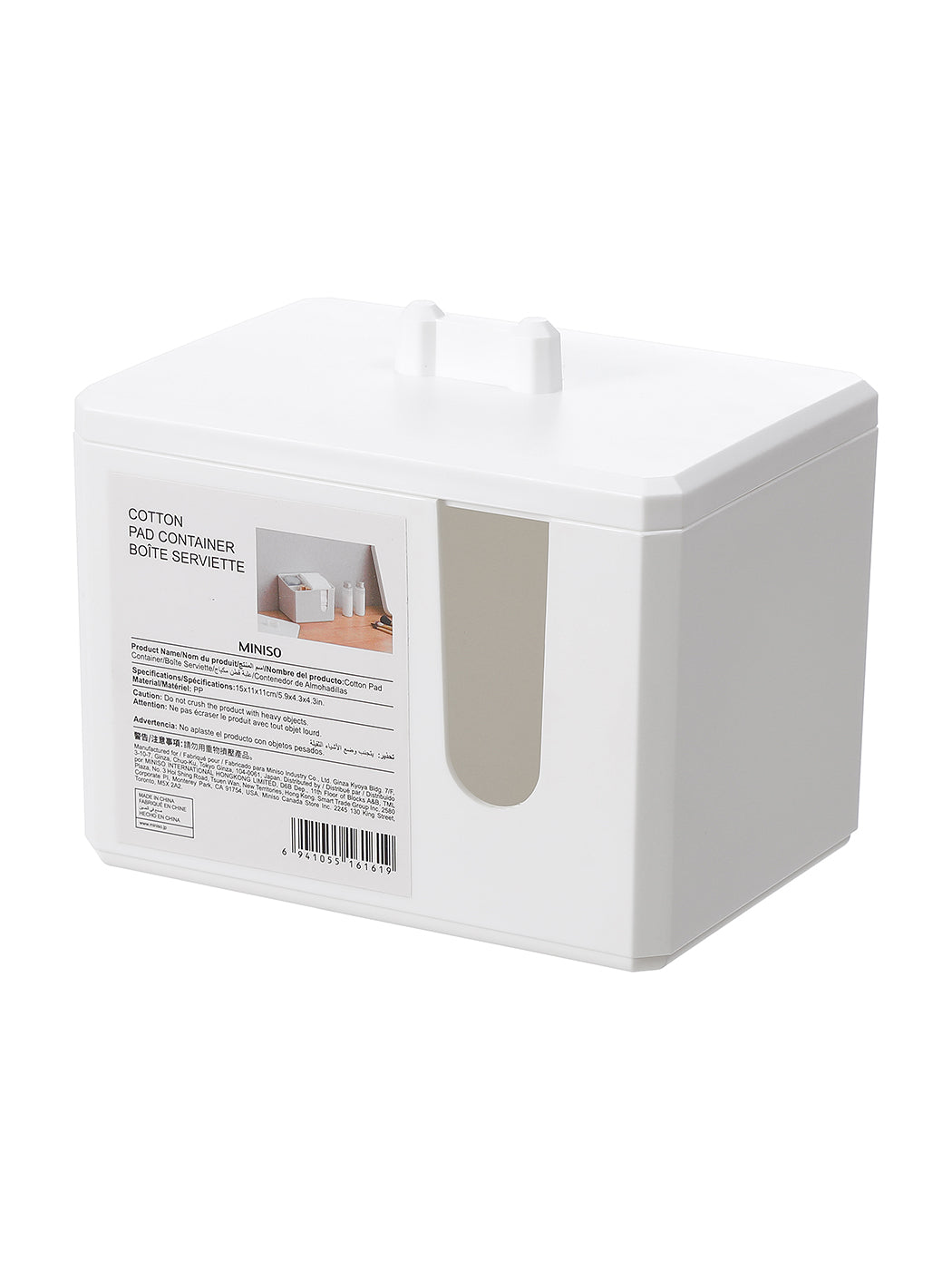 Cotton Pad Container Miniso Pakistan