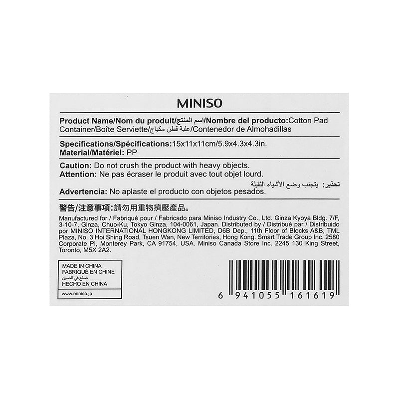 Cotton Pad Container Miniso Pakistan