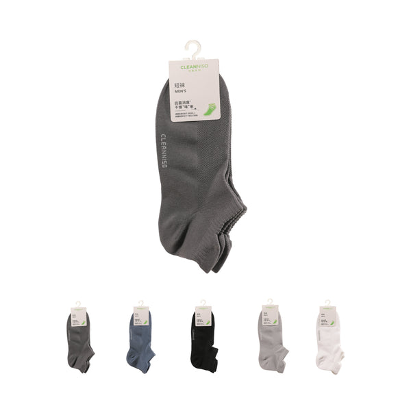 Men's Natural Cotton Ankle Socks (2 Pairs)