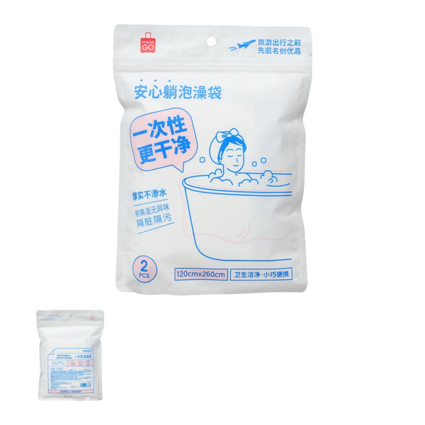 Disposable Bathtub Cover Liners (2 pcs)