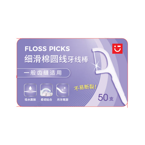 Thin Smooth Deep Cleaning Dental Flossers (50 pcs×3 Packs)