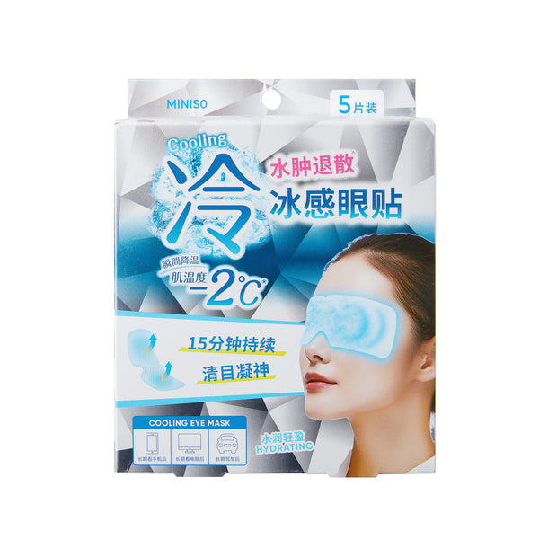 Cooling Gel Eye Masks (5 pcs)