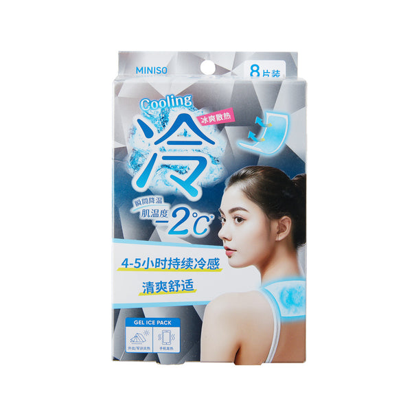 Cooling Gel Patches (8 pcs)