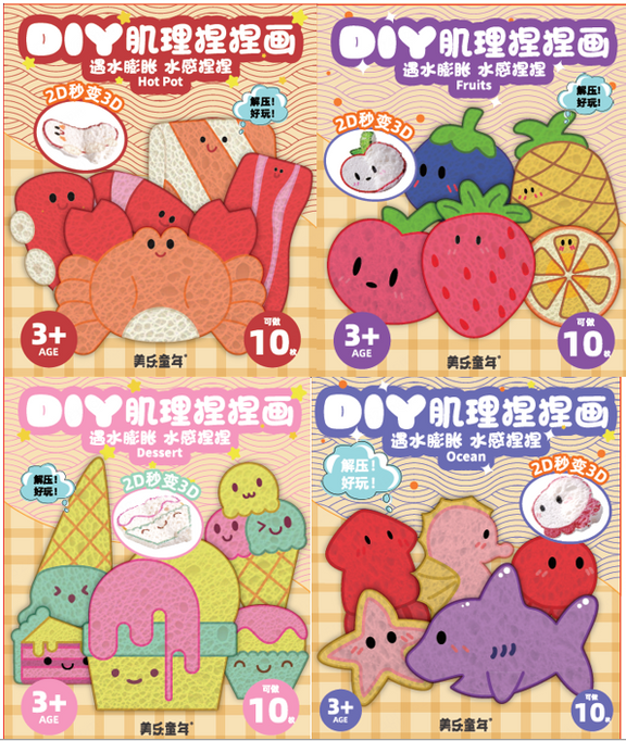 DIY Texture Painting – Miniso Pakistan