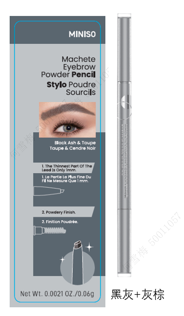 Machete Eyebrow Powder Pencil(Black Ash & Taupe)