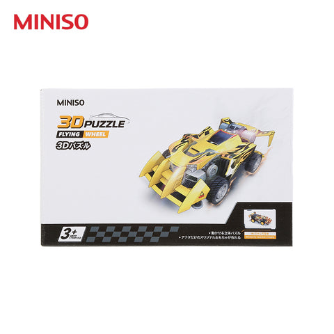 Miniso Flying Wheel 3D Puzzle HWMP 2501 Yellow
