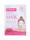 Pack Of 3 | MINISO Collagen Silky Moisturizing Facial Mask