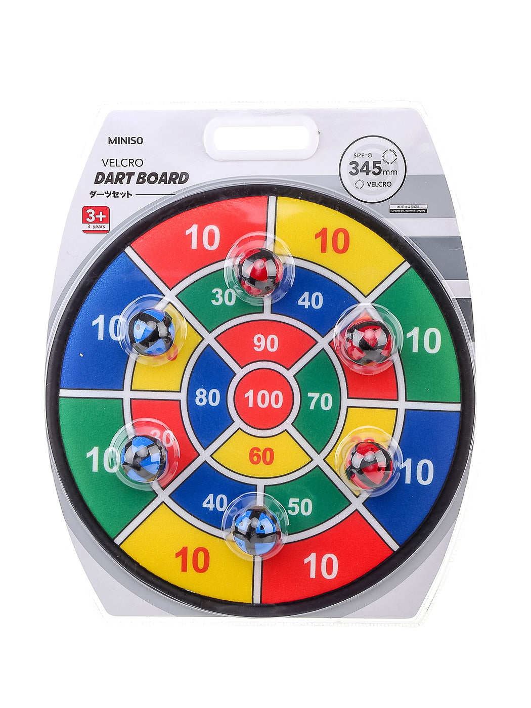 Dart Board Miniso Pakistan