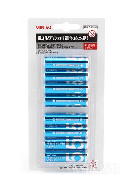 AA Alkaline Battery 8 Pack(Blue)